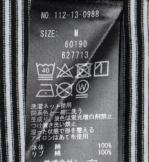 SHIPS「SHIPS: 抗菌・防臭 NANO-FINE（R） ハイゲージ コットン ボーダー  Tシャツ」|Tシャツ・カットソー|