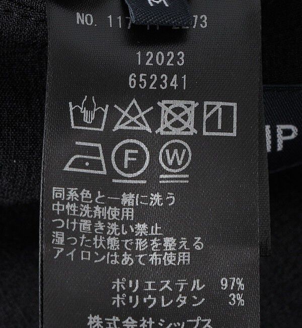 SHIPS「SHIPS: シャークスキン グレンチェック セットアップ」|スーツ|