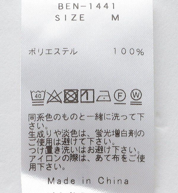 SHIPS「BENCH MARKING SHIRT: レギュラーカラー ポリエステル フェイクスエード シャツ」|シャツ・ブラウス|