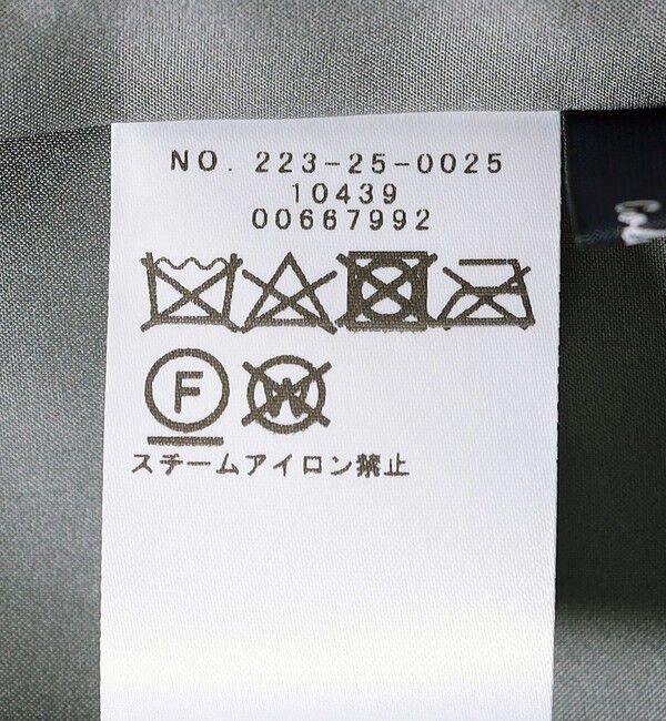 SHIPS Colors 「SHIPS Colors:ワイド プリーツ スカート◇」|スカート|