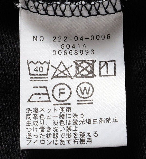 SHIPS Colors 「SHIPS Colors:〈洗濯機可能〉ミニ裏毛 フハクスリーブ トップス2」|Tシャツ・カットソー|