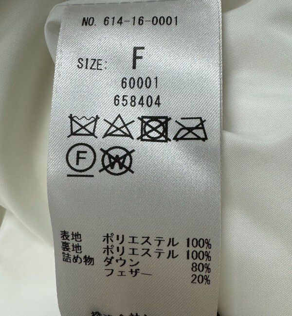 quaranciel「quaranciel: スタンドカラー フレア ダウン コート」|ダウン|