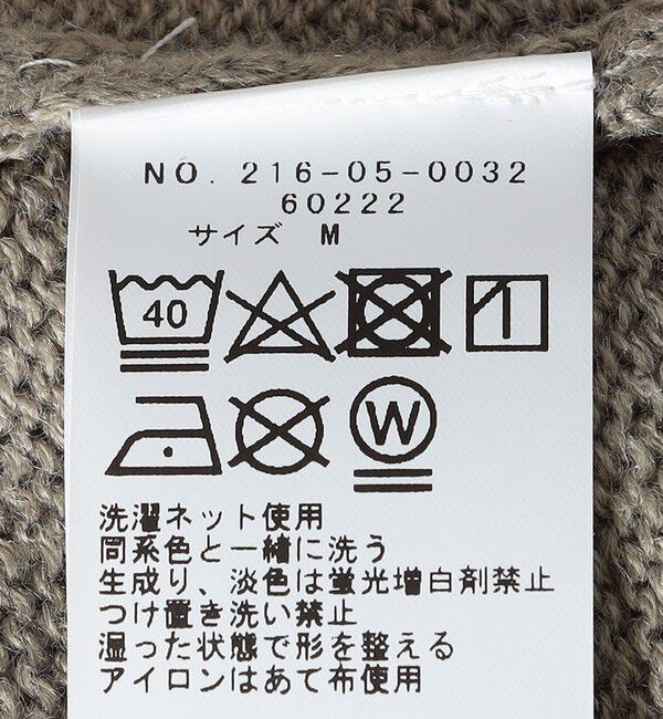 SHIPS Colors 「SHIPS Colors:〈洗濯機可能〉TeddyBear(R) ワンポイント ニット」|ニット・セーター|