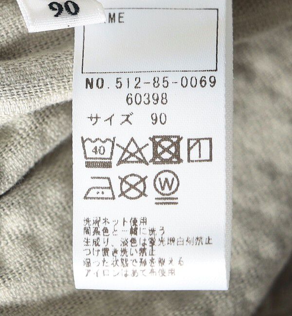 SHIPS KIDS「SHIPS KIDS:80～90cm / コーデュロイ オーバーオール ロンパース」|ロンパース|