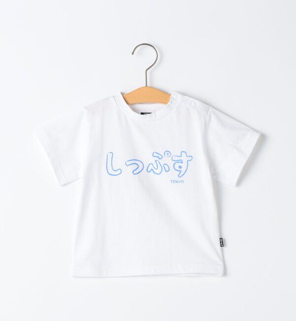 SHIPS KIDS「SHIPS KIDS:80～90cm / おみやげ Tシャツ」|Tシャツ・カットソー|ホワイト