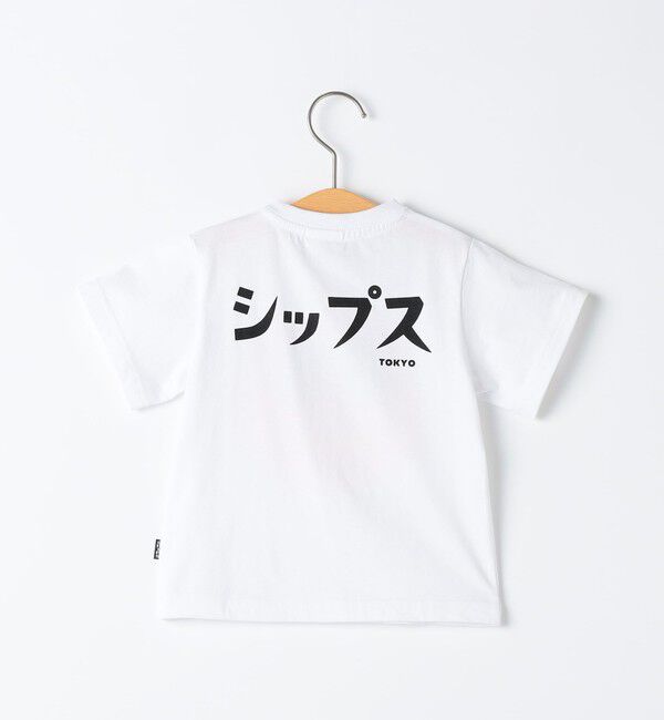 SHIPS KIDS「SHIPS KIDS:80～90cm / おみやげ Tシャツ」|Tシャツ・カットソー|