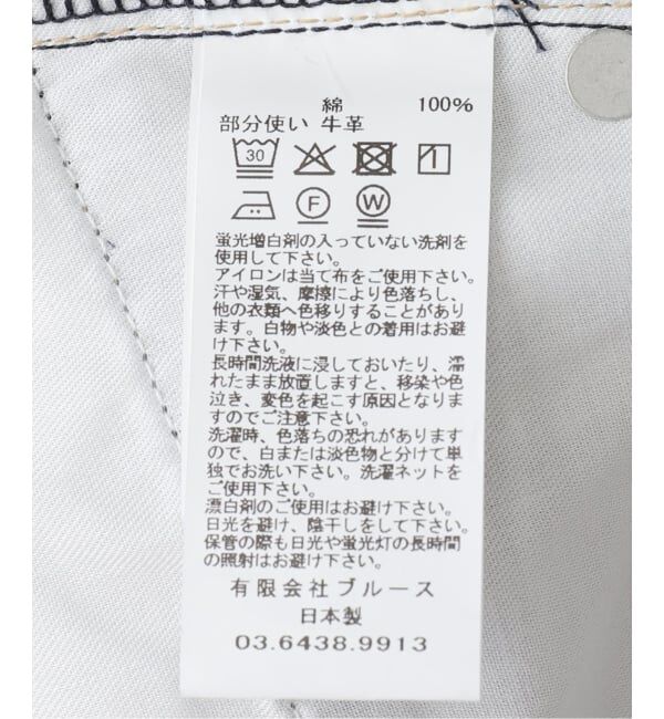  「KURO WIDE SPREAD CROPPED SHORTS 964194：デニムショートパンツ」|デニム|