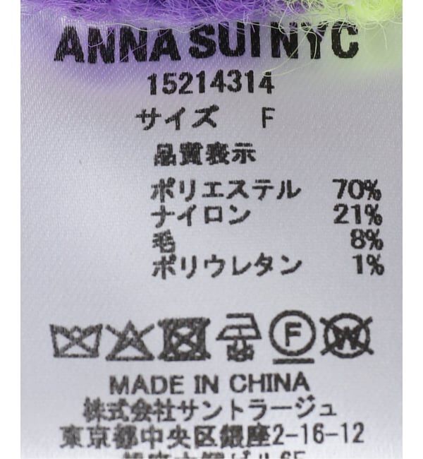 JOINT WORKS「ANNA SUI NYC / アナスイエヌワイシー カラーボーダーニット」|ニット・セーター|