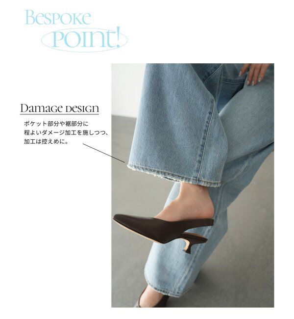 SLOBE IENA「Levi&rsquo;s/リーバイス SLOBE別注 XL straight デニムパンツ」|デニム|