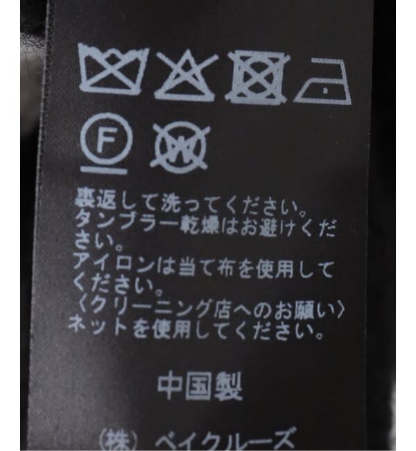 IENA「PIUMAカシミヤジャガードニット」|ニット・セーター|