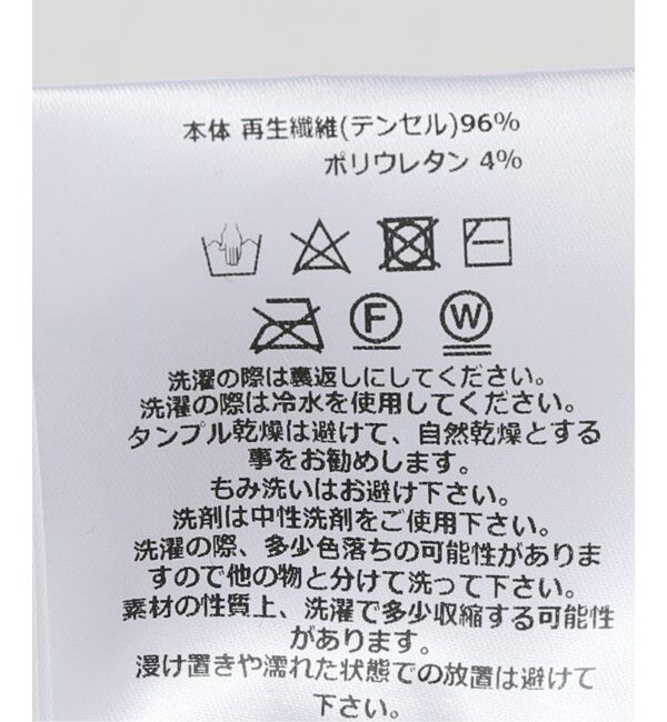 Oriens JOURNAL STANDARD「【P.A.M/パム】BUT ILL NEVER PETTICOAT - MARTINE 5177-CR」|スカート|