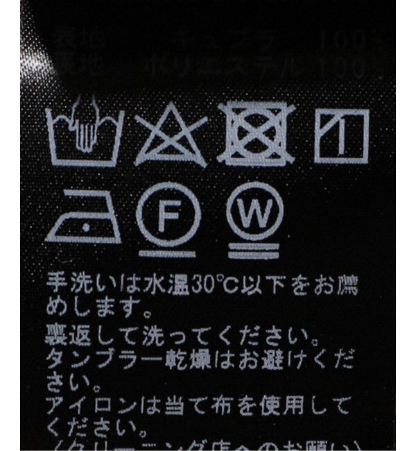 NOBLE「《追加》キュプラサテンナローAラインスカート」|スカート|