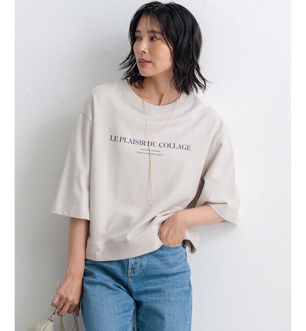 23区「【洗える】ライトコットンテリー ワイドスリーブ ロゴ カットソー」|Tシャツ・カットソー|ベージュ系
