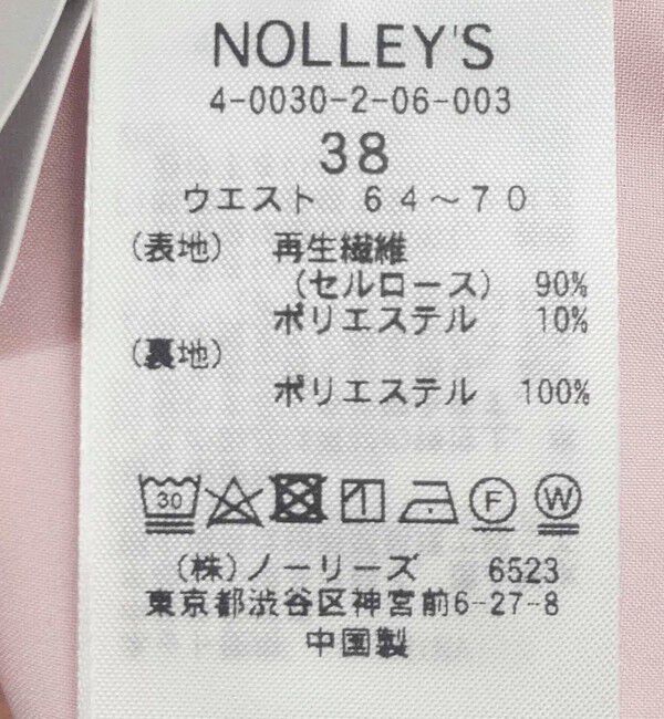 NOLLEY'S sophi「《セットアップ対応》シアーローンフレアスカート」|フレア|