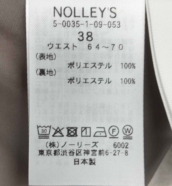 NOLLEY'S「ウォッシャブルサテンイージーパンツ」|その他|