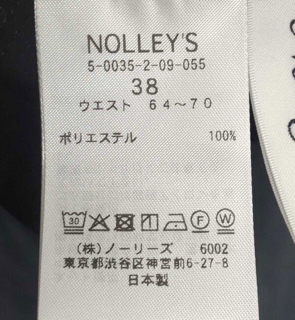 NOLLEY'S「【松葉☆別注アイテム】《セットアップ対応》エアリージョーゼットイージーバレルパンツ」|その他|