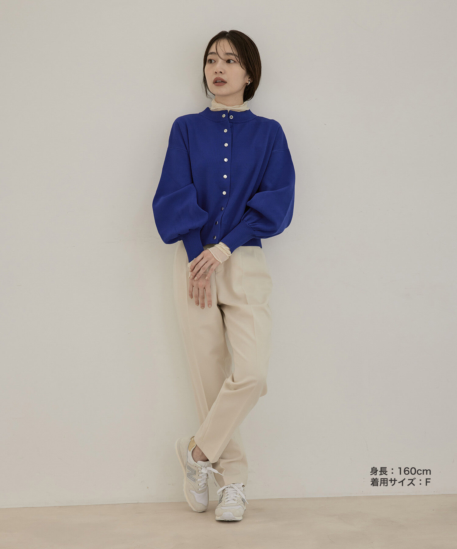 VIS「多釦ニットカラーカーディガン」|カーディガン|