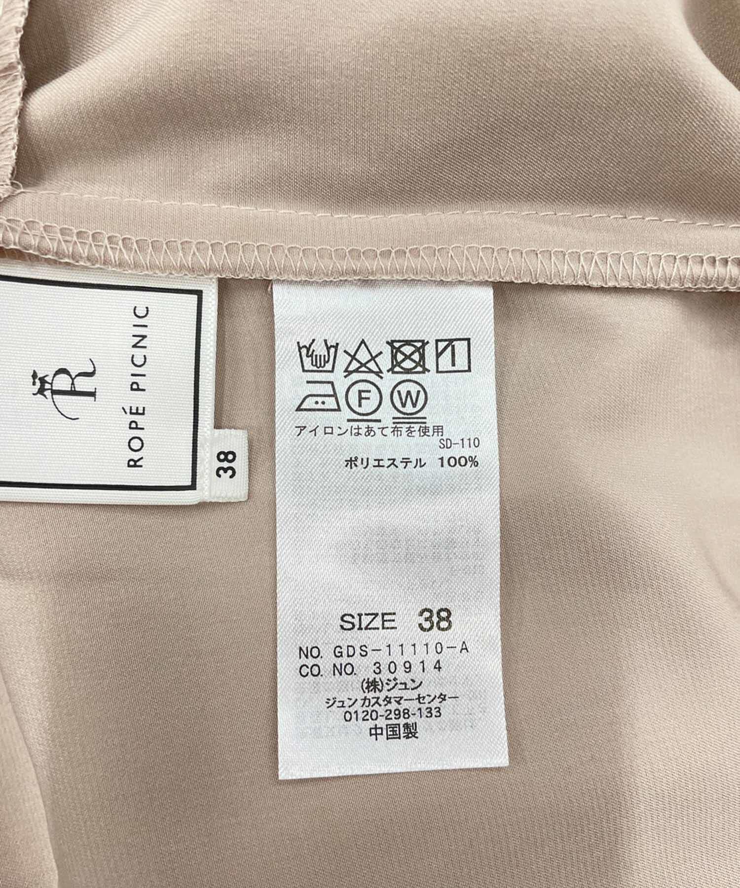 Rope&rsquo;Picnic「裾ドロストイージーパンツ」|その他|