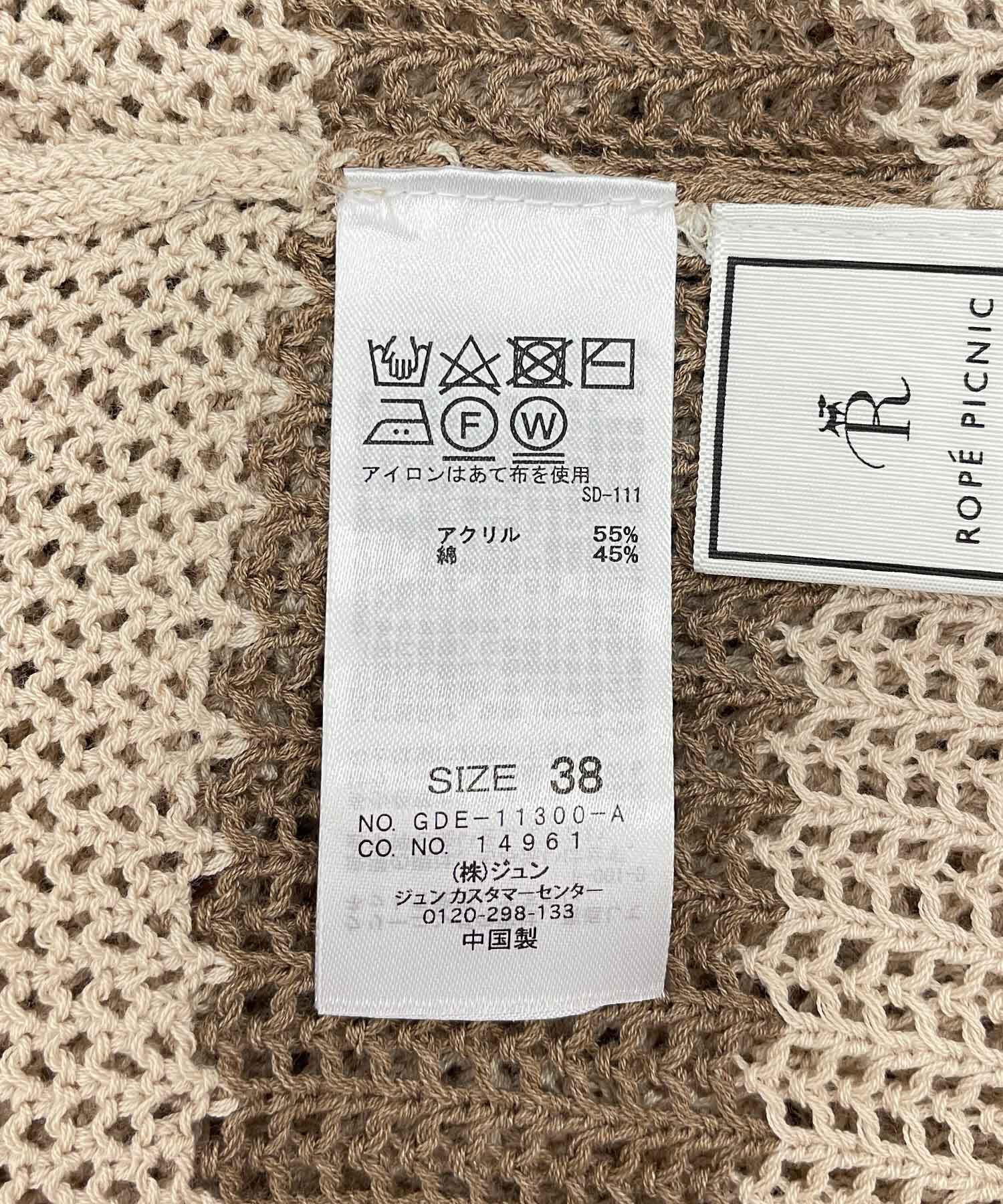 Rope&rsquo;Picnic「フリンジ付きニットワンピース」|ワンピース|