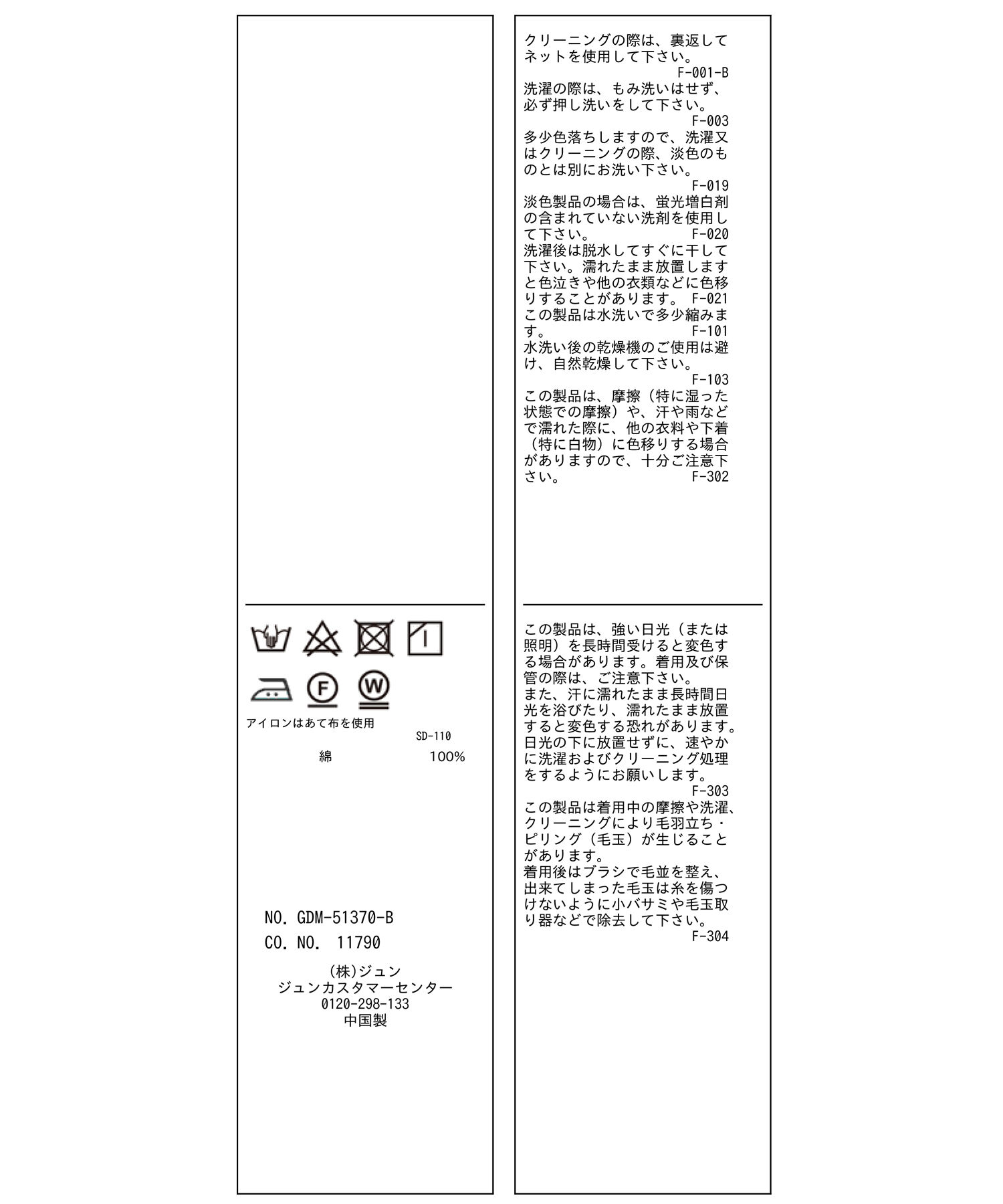 Rope&rsquo;Picnic「【TRUE COTTON】【リンクコーデ】ボーダープルオーバー」|Tシャツ・カットソー|