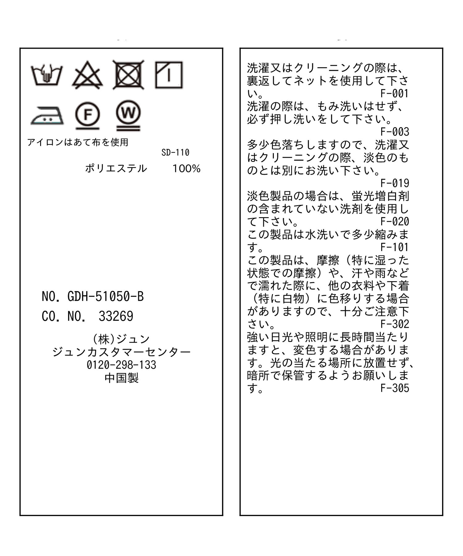 Rope&rsquo;Picnic「ショールカラーブラウス」|シャツ・ブラウス|