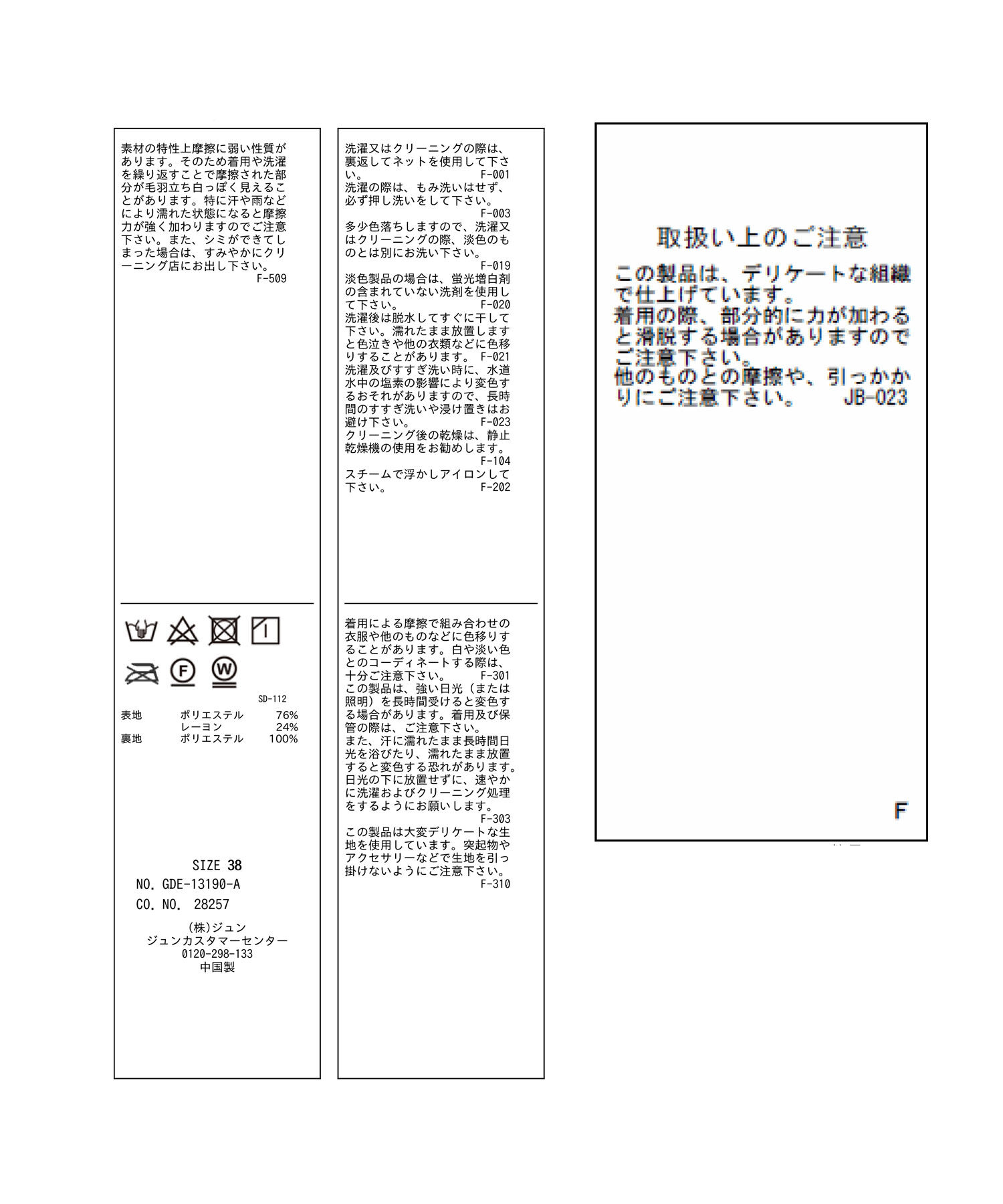 Rope&rsquo;Picnic「リンクコーデ/シアーチェックキャミワンピース」|ワンピース|