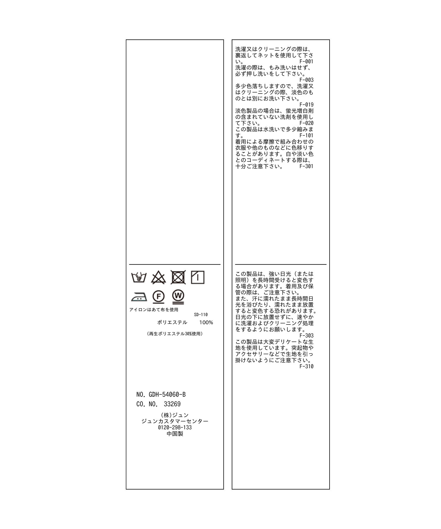 Rope&rsquo;Picnic「【2サイズ展開】リサイクルポリエステルフロントタックブラウス/リンクコーデ」|シャツ・ブラウス|