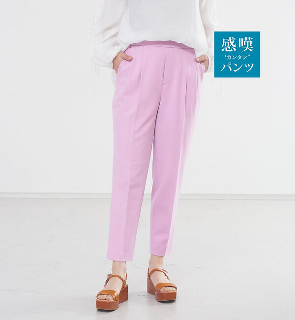 abahouse mavie「春夏素材【感嘆パンツ】リネン混タックテーパードパンツ」|その他|ピンク