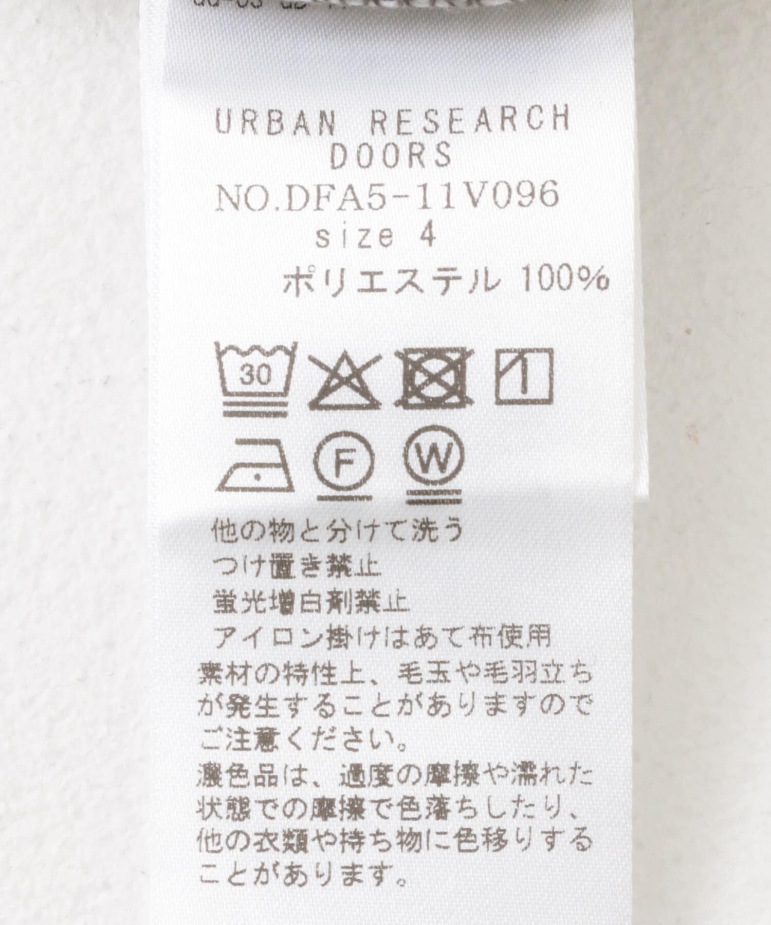 URBAN RESEARCH DOORS「FORK&SPOON　EXドライジャージーTシャツ」|Tシャツ・カットソー|