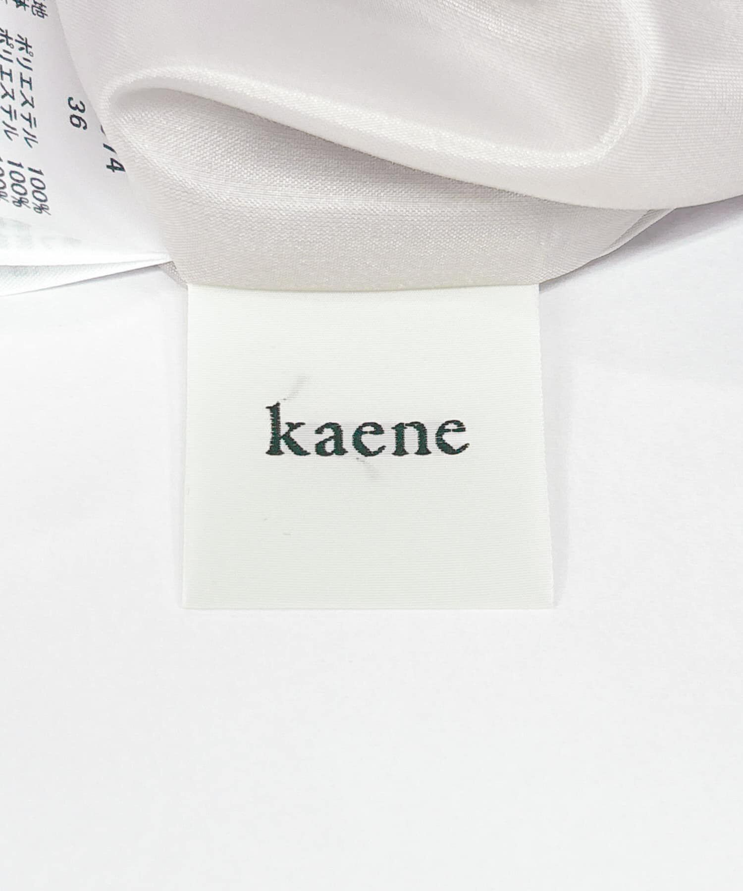 URBAN RESEARCH ROSSO「kaene　ボリュームスリーブレースドレス」|ワンピース|