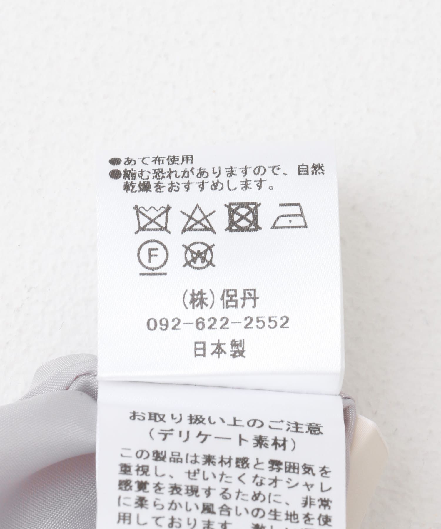 URBAN RESEARCH ROSSO「kaene　ボリュームスリーブレースドレス」|ワンピース|