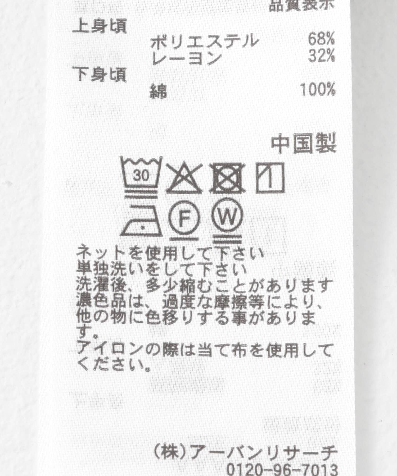 SENSE OF PLACE by URBAN RESEARCH「クルーネックドッキングスリットトップ」|Tシャツ・カットソー|