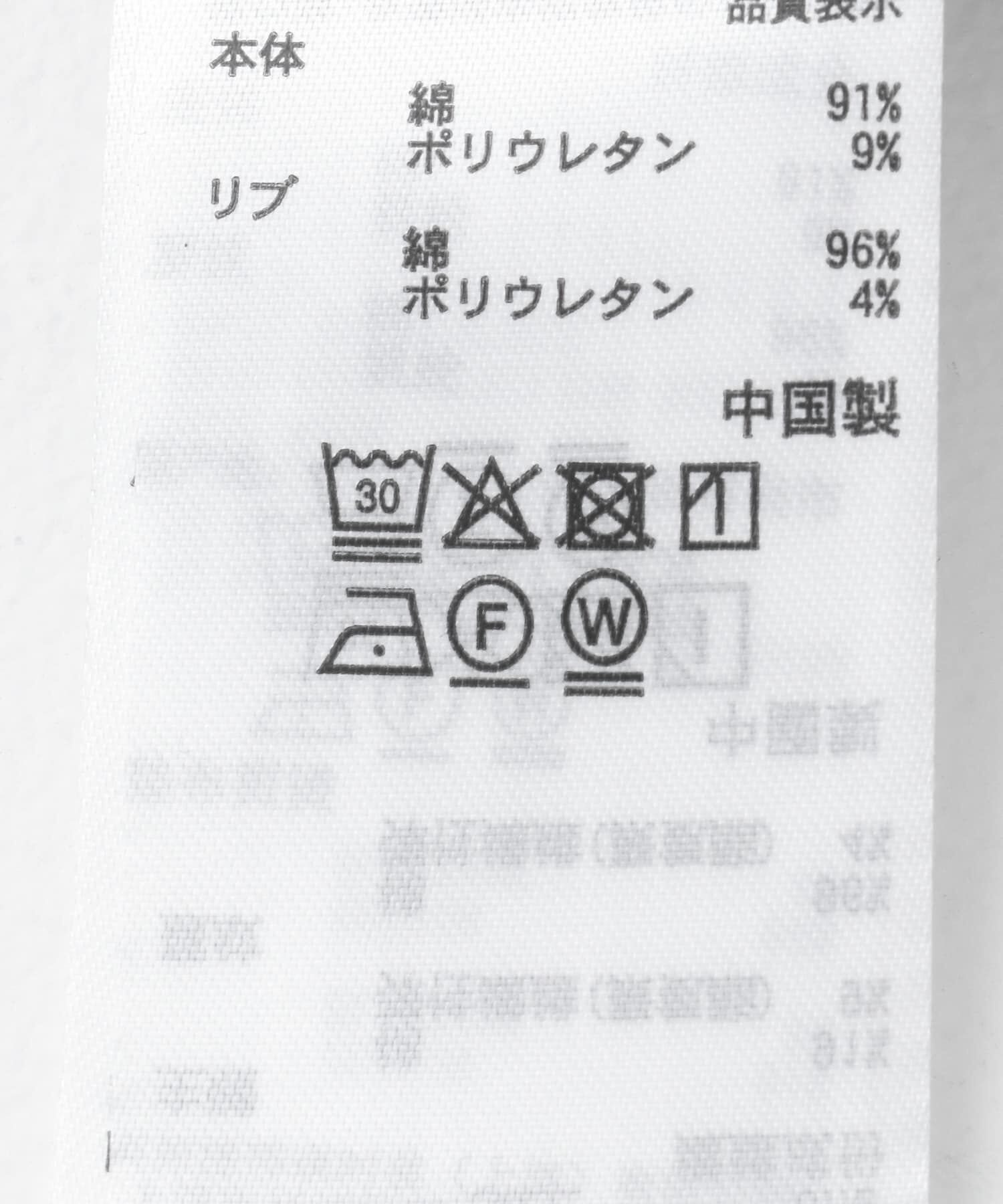 SENSE OF PLACE by URBAN RESEARCH「Vネックバイカラートップ」|Tシャツ・カットソー|