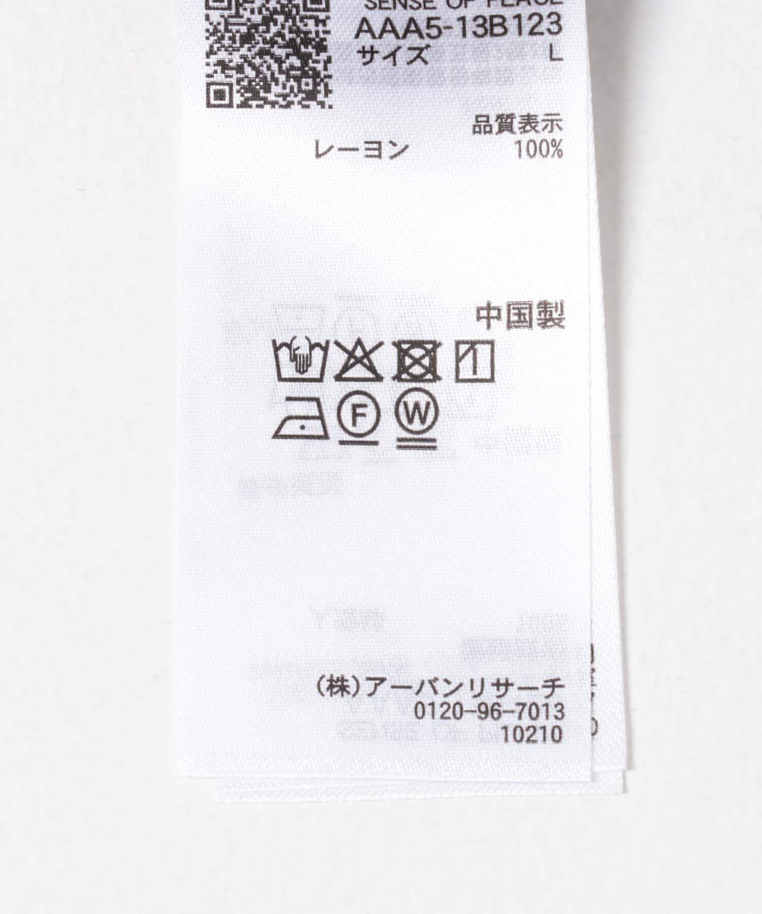 SENSE OF PLACE by URBAN RESEARCH「『別注』JAWS&times;SENSE OF PLACE　総柄オープンカラーシャツ」|シャツ・ブラウス|