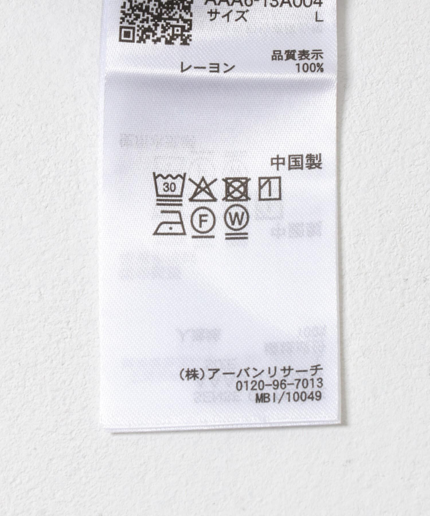 SENSE OF PLACE by URBAN RESEARCH「アソートパターンオープンカラーロングスリーブシャツ」|シャツ・ブラウス|