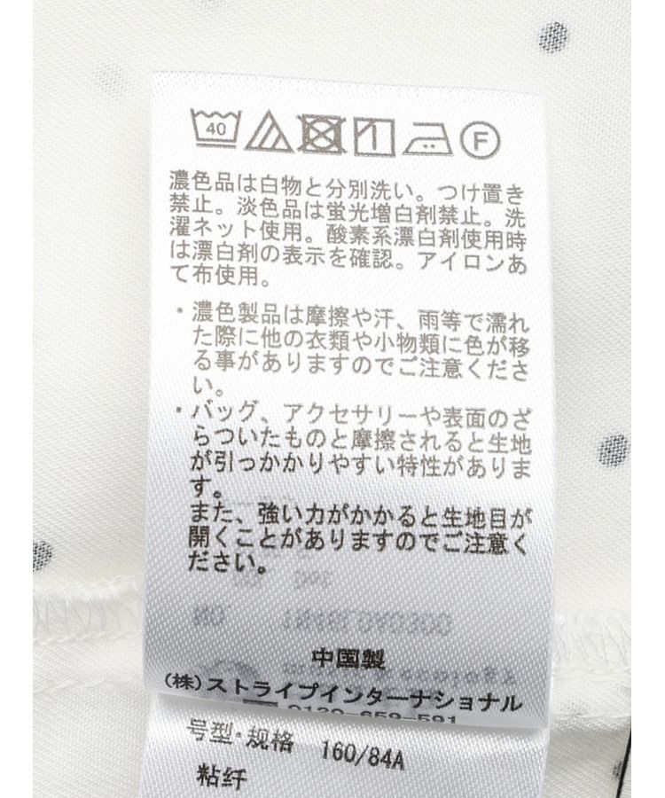 earth music&ecology「ラッフルボリュームブラウス」|シャツ・ブラウス|