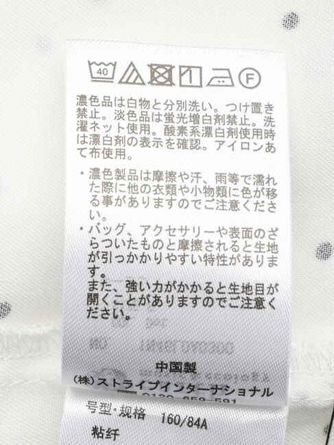 earth music&ecology「ラッフルボリュームブラウス」|シャツ・ブラウス|