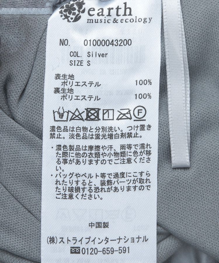 earth music&ecology「マルチウェイスパンコールスカート」|スカート|