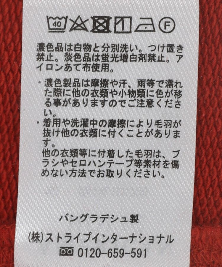 AMERICAN HOLIC「サイドZIPスウェット」|スウェット・ジャージ|