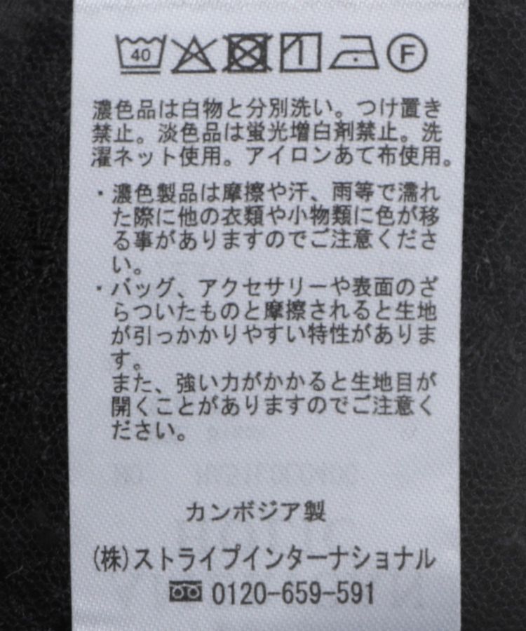 AMERICAN HOLIC「サイドスリットレーススカート」|スカート|