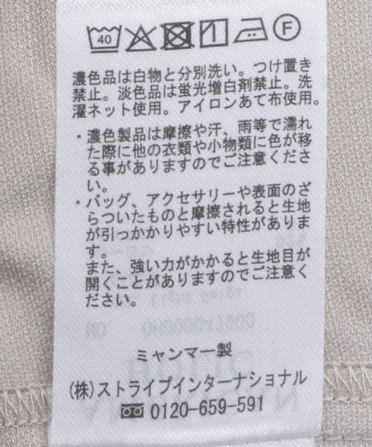 AMERICAN HOLIC「接触冷感スキッパーワンピース」|ワンピース|