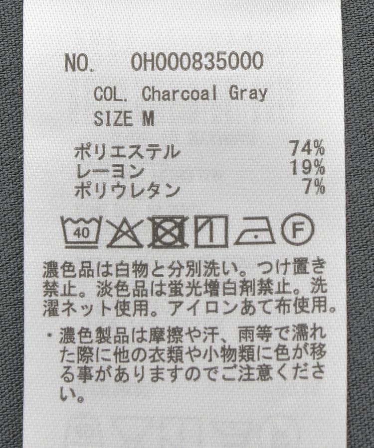 AMERICAN HOLIC「イージーケアWクロスIラインワンピース」|ワンピース|