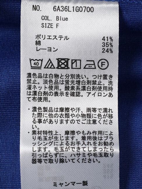 Green Parks「接触冷感バックカシュクールチュニック」|チュニック|
