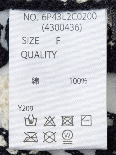 Green Parks「・SUGAR　SPOON　クロシェフラワープルオーバー」|Tシャツ・カットソー|