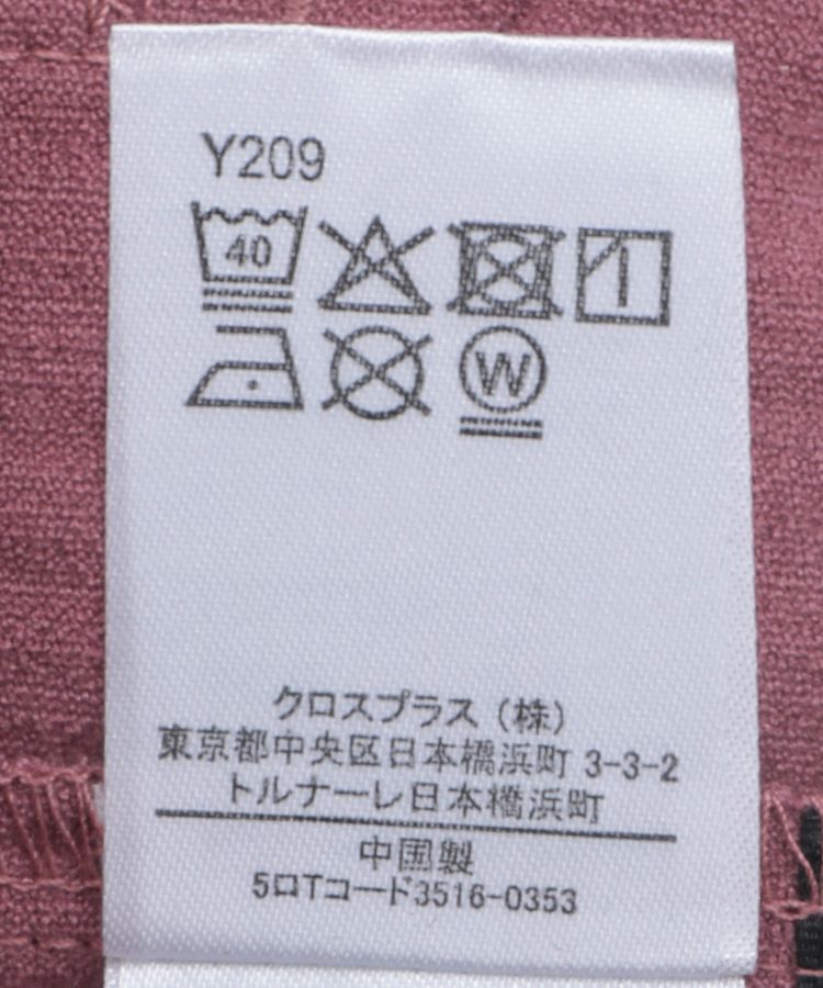 Green Parks「・SUGAR SPOON ドビーカーゴパンツ」|その他|