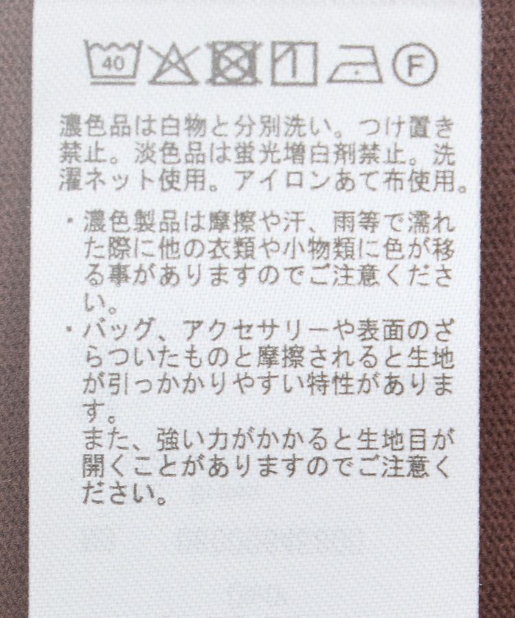 Green Parks「miffy/フロントロゴ刺しゅうTシャツ」|Tシャツ・カットソー|