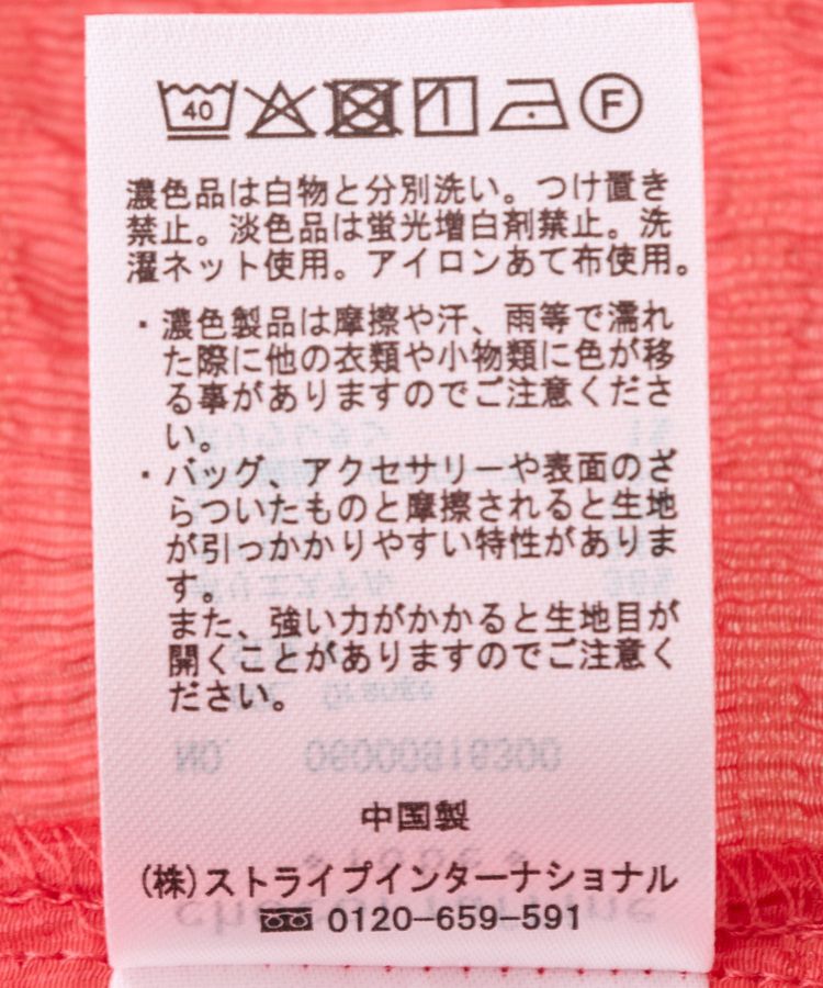 Green Parks「シアーシャーリングフレンチスリーブシャツ」|シャツ・ブラウス|