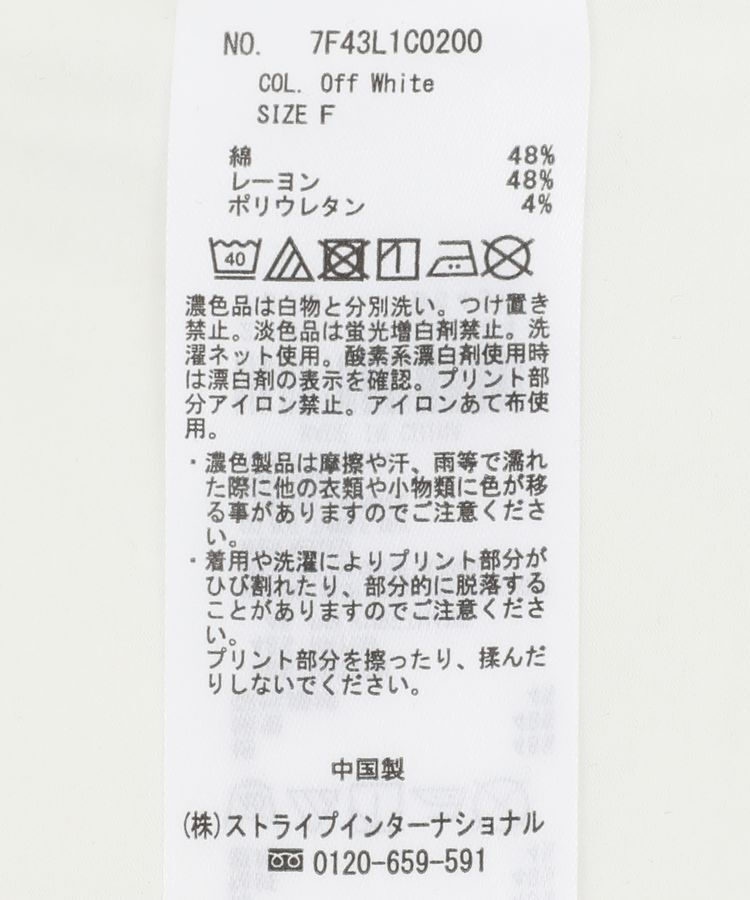 YECCA VECCA「ラウンドヘム長袖ロゴTee」|Tシャツ・カットソー|