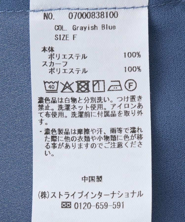 YECCA VECCA「スカーフ付きブラウス」|シャツ・ブラウス|