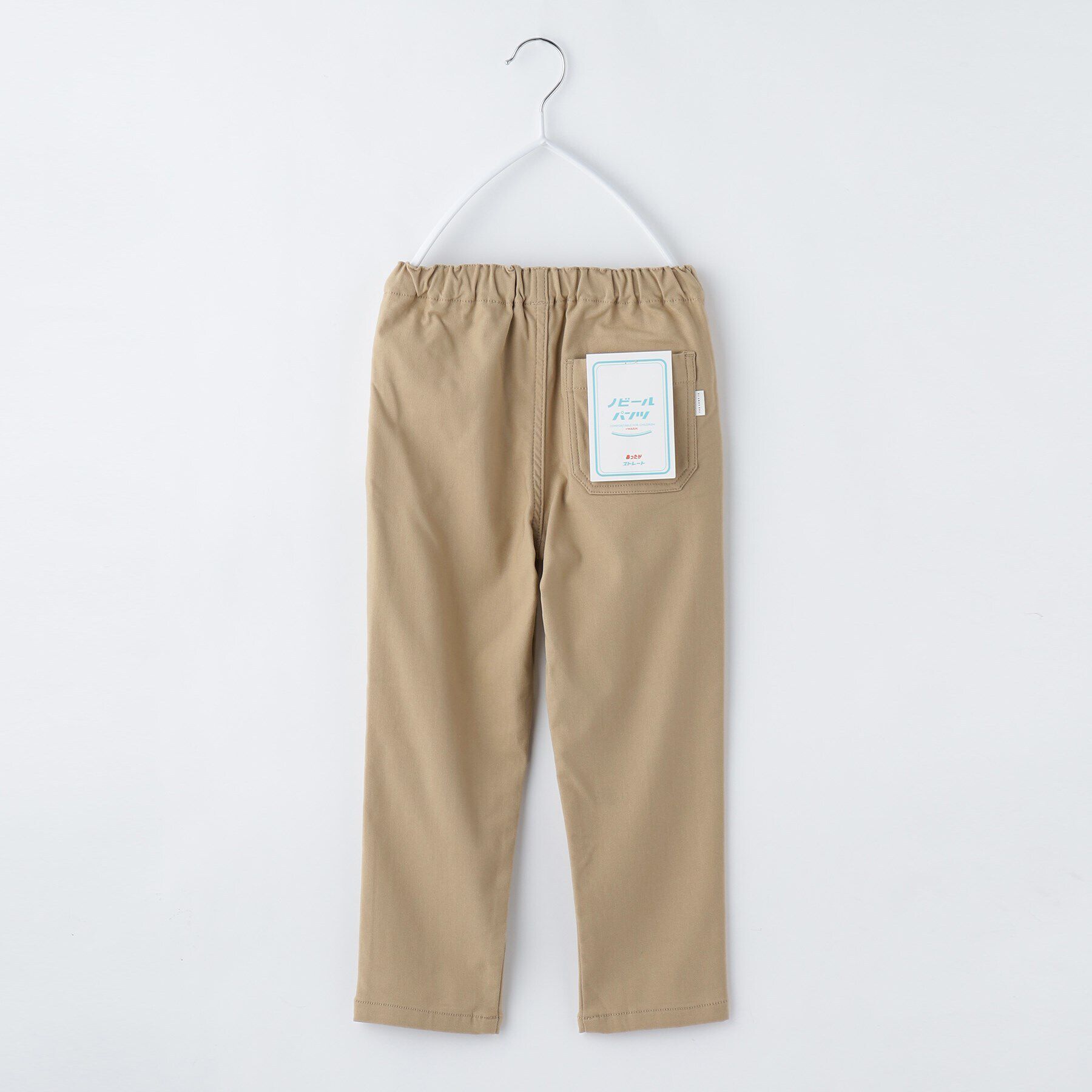 THE SHOP TK「【100－160/裏起毛】あったかのびーるストレートパンツ/洗濯機OK」|その他|